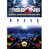 BIGBANG JAPAN DOME TOUR 2013~2014 (Blu-ray2枚組+LIVE CD 2枚組+PHOTO BOOK) (初回生産限定盤)