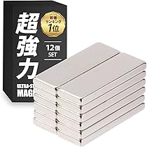 yoshiaki555さん専用 強力磁石　終売希少　ハローズ マグネティック Amazon.co.jp: マグネット バーマグネット 100×10×5mm 4pcs N50