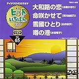 �e�C�`�NDVD�J���I�P �q�b�g�����΂�W