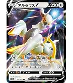 Amazon.co.jp: ポケモンカードゲームSM/アルセウス プリズムスター（PR