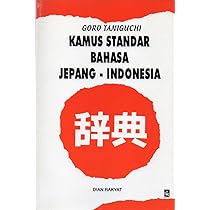 匿名配送！KAMUS JEPANG-INDONESIA Kamus Jepang Indonesia - Apps on Google Play