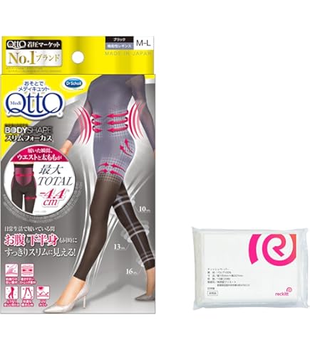 Amazon.co.jp: メディキュット 着圧レギンス スリムウエスト レギンス