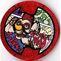 妖怪メダル 61SZAi2rj4L._AC_UL210_SR210,