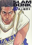 SLAM DUNK 完全版 10 (ジャンプコミックス デラックス)