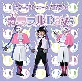 �J���t��Days/���Ƃȃl�o�[�����h[�ʏ��B]
