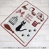 丸眞 魔女の宅急便 ジジと小物 シェニールブランケット 560534