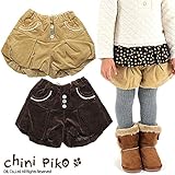 (チニピコ) chini piko コーデュロイバルーンキュロット 95 ライトベージュ