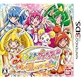 スマイルプリキュア! レッツゴー! メルヘンワールド - 3DS