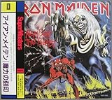 ���͂̍���