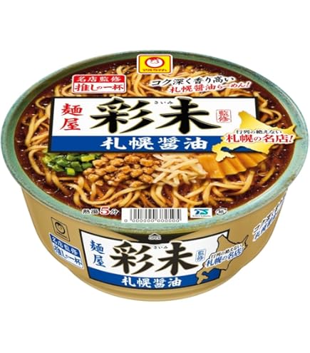 Amazon.co.jp: マルちゃん 推しの一杯 麺屋彩未 札幌醤油 (131g×12個