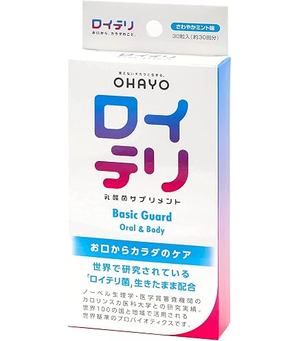 Amazon | 【公式】バイオガイア プロデンティス ミント味 30錠 【5箱