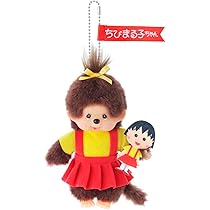 Amazon.co.jp: セキグチ(Sekiguchi) モンチッチ モンチッチ×ちびまる子