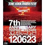 THE IDOLM@STER 7th ANNIVERSARY 765PRO ALLSTARS みんなといっしょに! 120623 [Blu-ray]