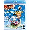 ルイスと未来泥棒 3Dセット [Blu-ray]