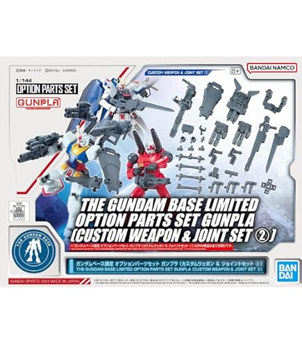 Amazon | バンダイ(BANDAI) 1/144 ガンダムベース限定 システム