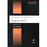 Amazon.co.jp: 意思決定理論 (数理経済学叢書 10) : 林貴志: 本