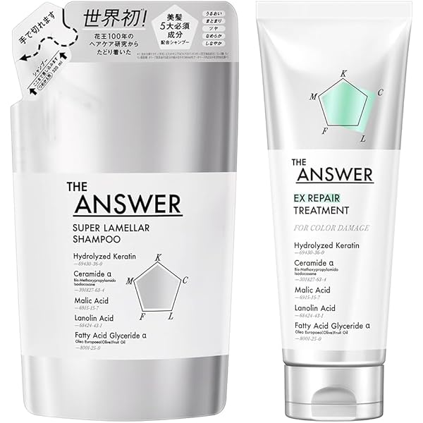 新品　ジアンサー　スーパーラメラシャンプー　モイスト　リペア　グロス　ヘアオイル Amazon | THE ANSWER ジ アンサー スーパーラメラシャンプー＆EX