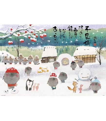 Amazon | 【日本製】 ビバリー 1000ピース ジグソーパズル まんまるお