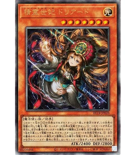 Amazon.co.jp: 遊戯王 ROTD-JP065 禁じられた一滴 (日本語版
