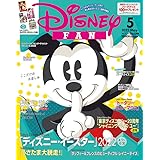 Disney Supreme Guide 東京ディズニーランドガイドブック With 風間俊介 講談社 講談社 風間 俊介 本 通販 Amazon