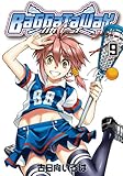 バガタウェイ 9 (コミックブレイド)