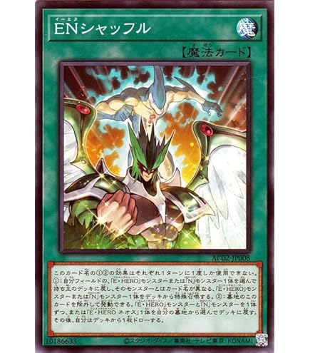 Amazon.co.jp: 遊戯王 英語版 EGS1-EN026 Pot of Avarice 貪欲な壺