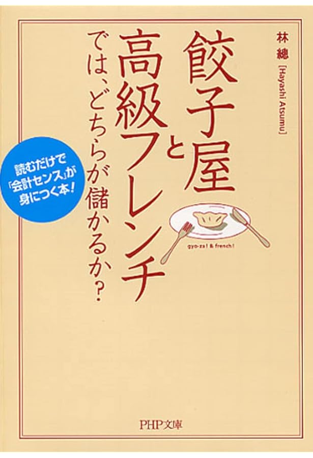 勝てる脳、負ける脳 一流アスリートの脳内で起きていること