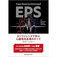成り立ちから理解する心電図波形 成り立ちから理解する心電図波形: 心筋の活動電位を読み解く