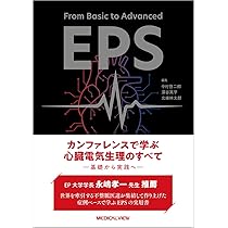 心電図マイスターからの挑戦状 132問 | 藤澤 友輝 |本 | 通販