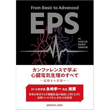 Amazon.co.jp 最新リリース: 医学・薬学・看護学・歯科学 の新着