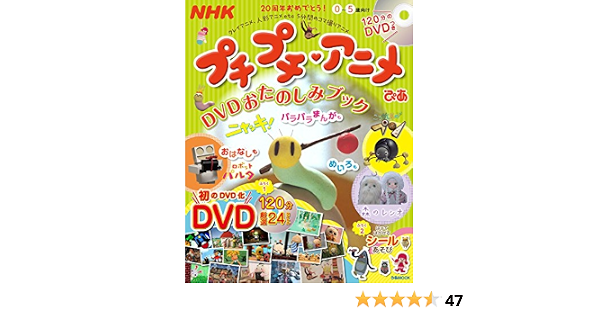 プチプチアニメ すなあそび 歌詞