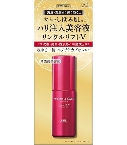 Amazon.co.jp: KOSE コーセー グレイスワン 濃潤リペアジェル EX
