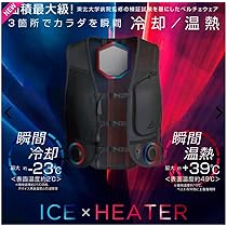 Amazon | 2024年モデル ワークマン 空調服 ウィンド コア