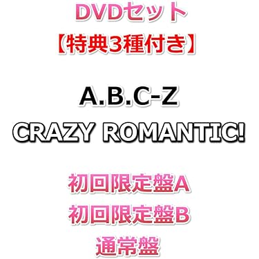 THE BINARY melon 通常盤&初回盤 セット購入特典付き CD 発売中】星街すいせい / Midnight Grand Orchestra 2nd MINI