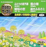 �e�C�`�NDVD�J���I�P �����I �J���I�P�T�[�N�� �x�X�g4(129)