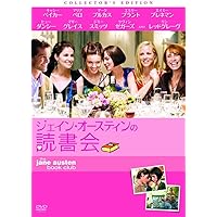 Amazon.co.jp: Lost in Austen / ジェイン・オースティンに恋して(英語