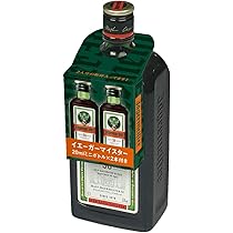 【非売品】ジャンク品　イエーガーマイスターJägermeister コンパクト 非売品】ジャンク品 イエーガーマイスターJägermeister コンパクト