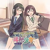 ラジオCD 「EXIT TUNES PRESENTS ラジオ半熟少女」 (DVD付)
