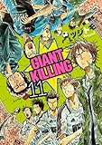 GIANT KILLING(11) (モーニング KC)
