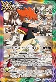 バトルスピリッツ キズナフィールド(馬神 トッパ)（レア） 契約編：環 廻帰再醒（BS72） 084a | 眷属 マジック 赤/紫/緑/白/黄/青