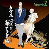 VitaminZ �L�����N�^�[�\���OCD ���q�Ԕ��_ & ��A���^��