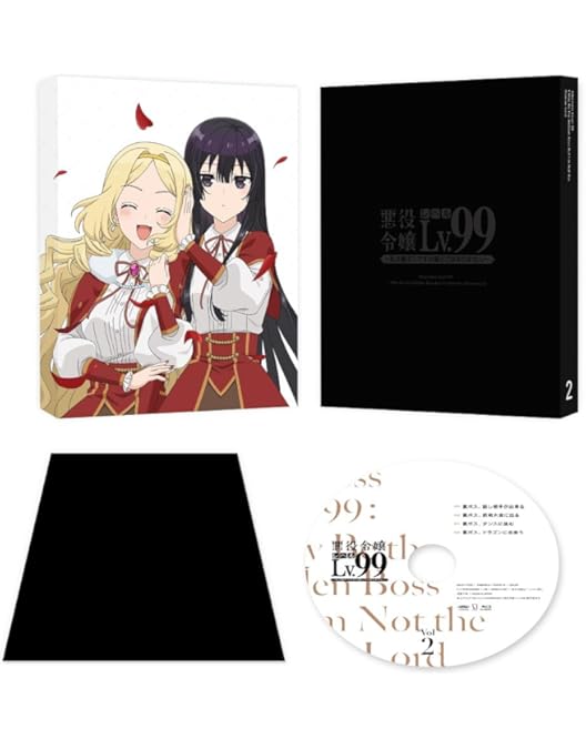 Amazon.co.jp: 悪役令嬢レベル99～私は裏ボスですが魔王ではありません