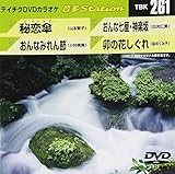 �e�C�`�NDVD�J���I�P ����Station