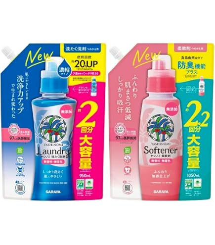 Amazon.co.jp: メラルーカ Melaleuca メラパワー 9倍 濃縮 ＜無香料
