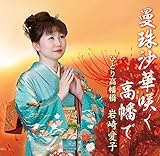 �֎썹�؍炭������