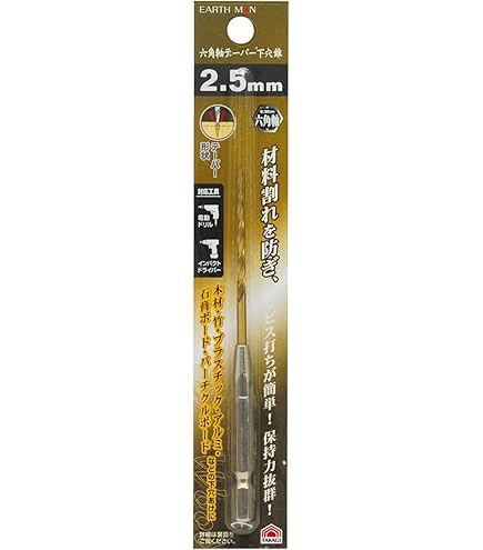 Amazon | BIGMAN(ビッグマン) 六角軸ハイス下穴テーパードリル3本組MSD