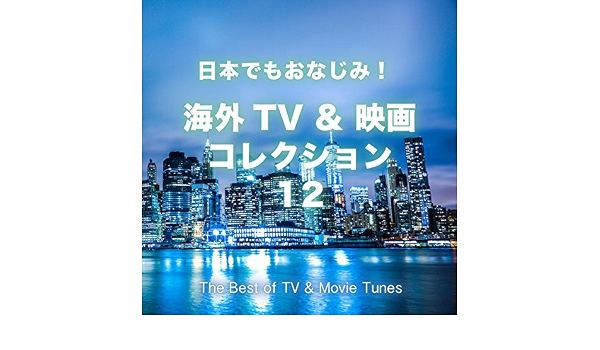 Amazon Music Movie Sounds Unlimitedのグレムリンのテーマ曲 映画 グレムリン より Amazon Co Jp