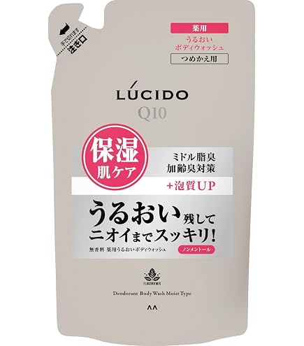 Amazon | 【5個セット】ルシード 薬用デオドラントボディウォッシュ