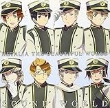 �A�j���u�w�^���A The Beautiful World�v�T�E���h���[���h