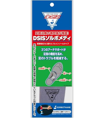 Amazon.co.jp: DSISソルボ外反母趾対策 フルインソールタイプ L